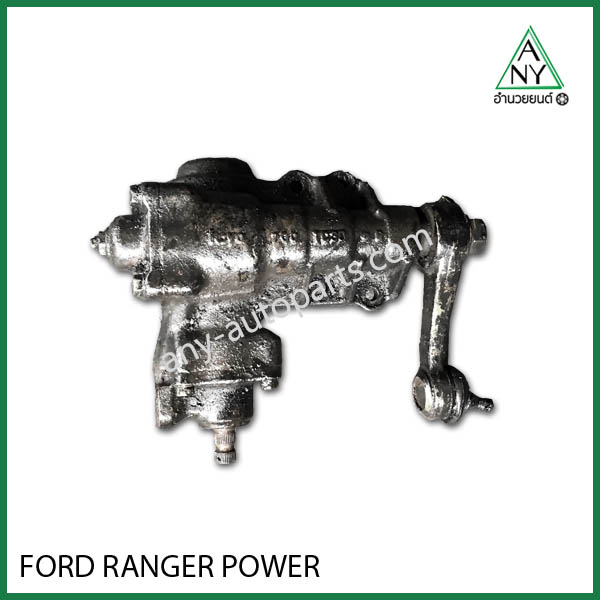 กระปุกพวงมาลัยเพาเวอร์ ฟอร์ด แรนเจอร์ FORD RANGER