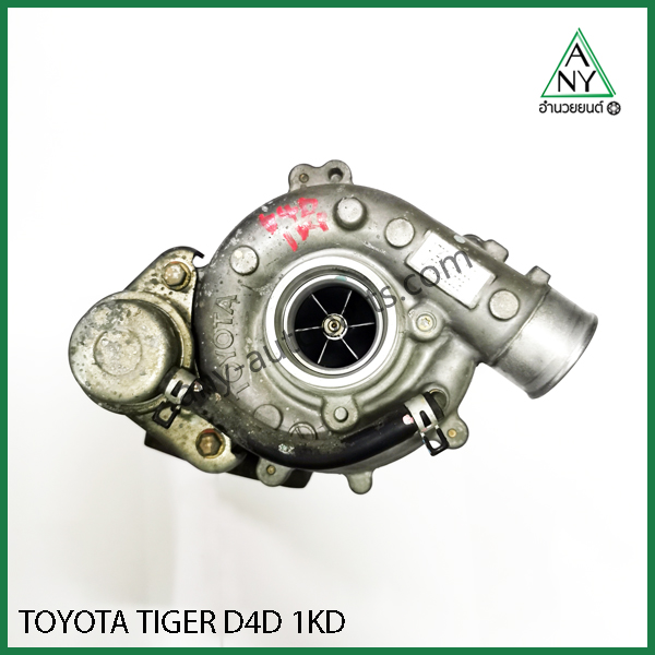 เทอร์โบ โตโยต้า ไทเกอร์ ดีโฟดี TIGER D4D 1KD