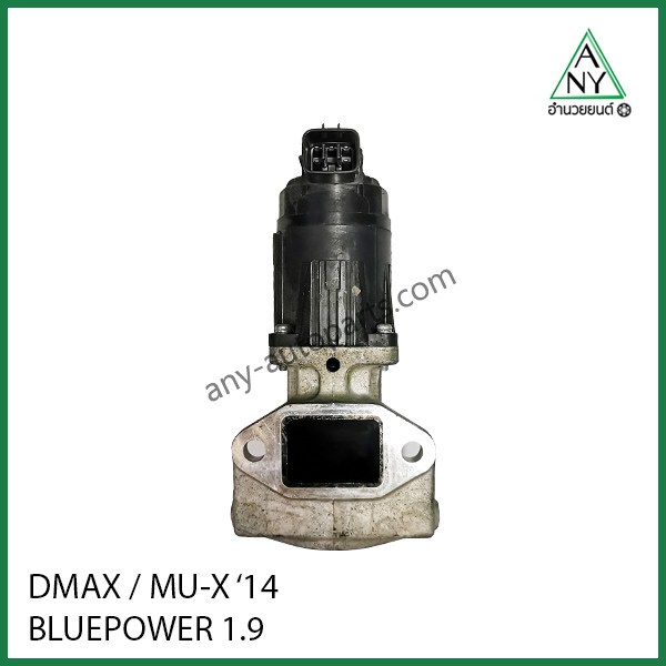 EGR อีซูซุ ดีแม็ก บลูเพาเวอร์ 1.9 / มิว เอ็กซ์ DMAX BLUEPOWER MU-X '14 RZ4E