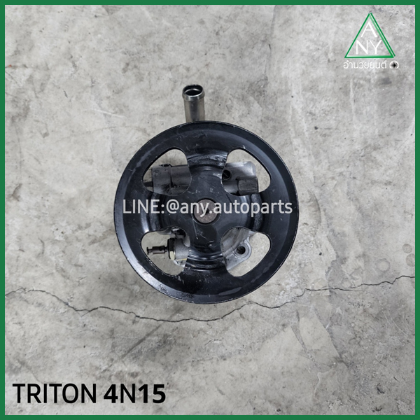 ปั๊มเพาเวอร์ มิตซู ไทรทัน TRITON 4N15