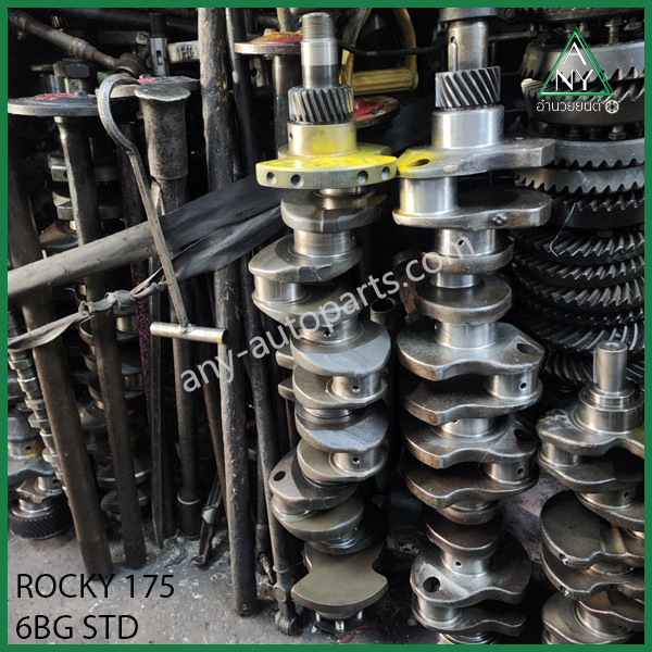 ข้อเหวี่ยง 6BG อีซูซุ ROCKY 175 STD