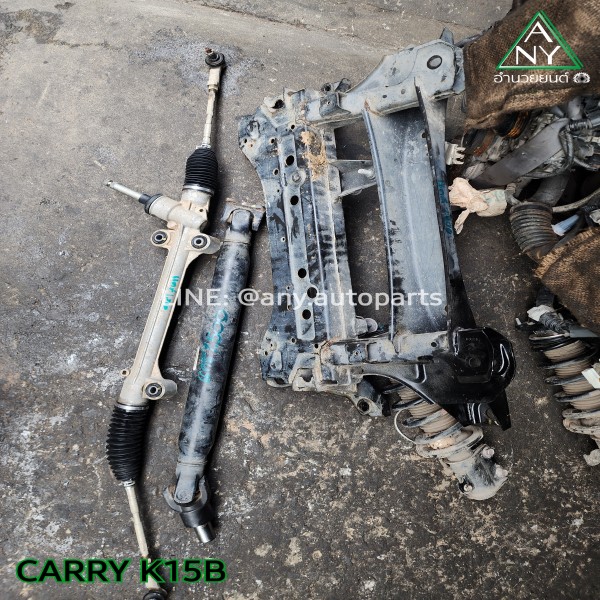 แร็คพวงมาลัยเพาเวอร์ แครี่ CARRY K15B